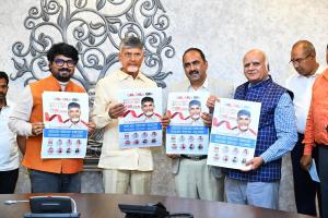 కె ఎల్ ఇంజనీరింగ్ ప్రవేశ పరీక్ష పోస్టర్ విడుదల చేసిన ముఖ్యమంత్రి.