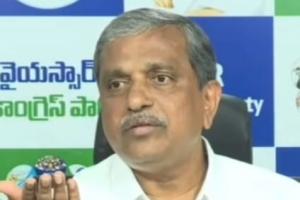 Mangalagiri Police Summon Sajjala Ramakrishna Reddy for Inquiry